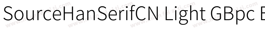 SourceHanSerifCN Light GBpc EUC H字体转换